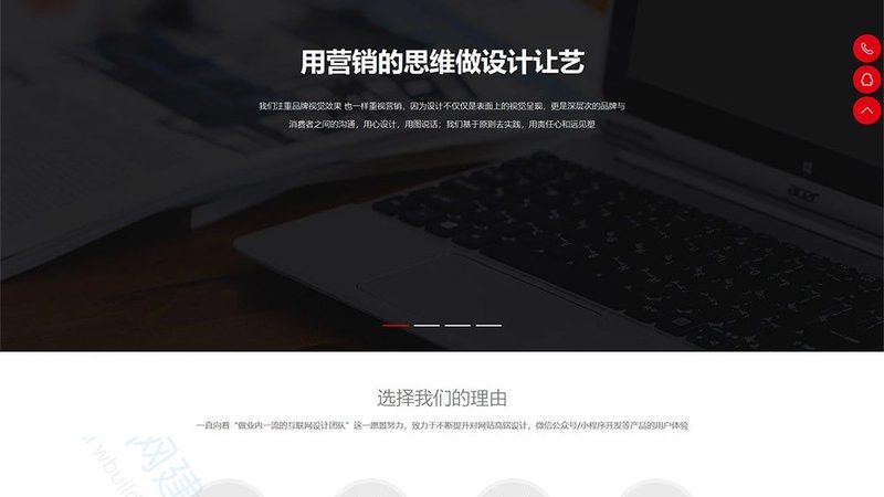 网站制作厂家直销公司排名