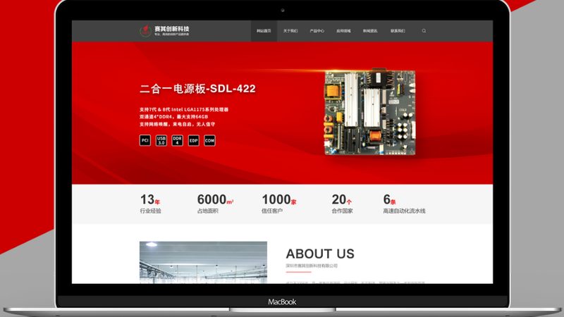 营销型网站设计公司资质，企业建站的必备要素