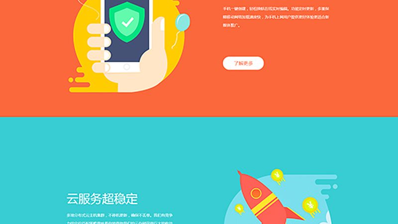营销网站重建哪家好