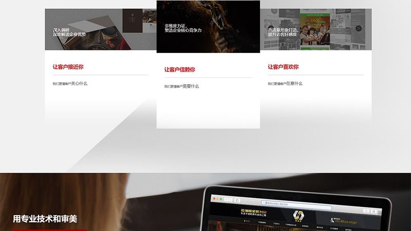 行业现状：定制化需求崛起，服务品质成为关键
