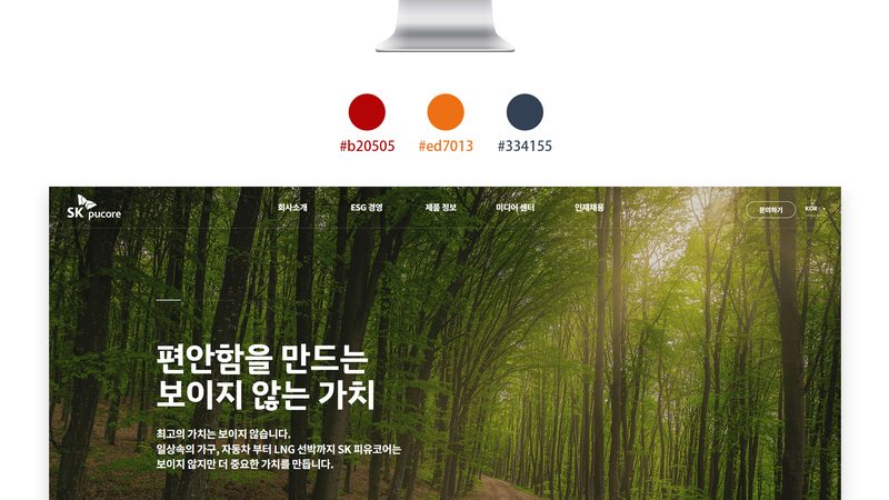 成都企业建站代理加盟，费用构成与考量因素