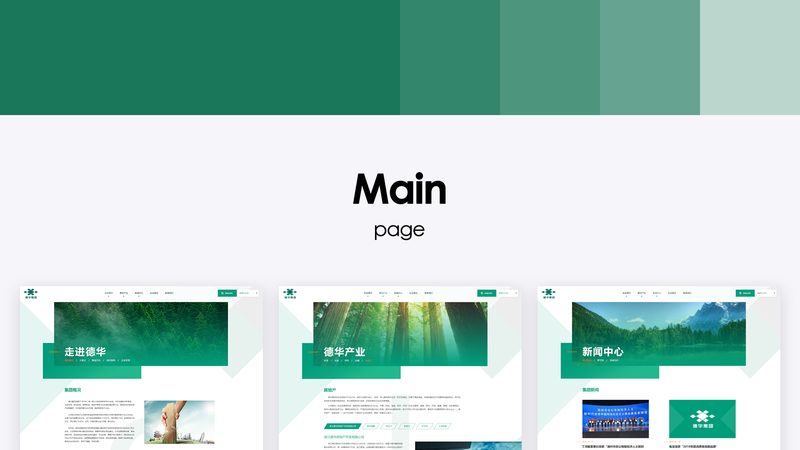 网站建设合同报价常见陷阱