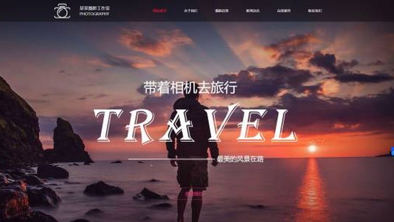 高端响应式网站设计定制