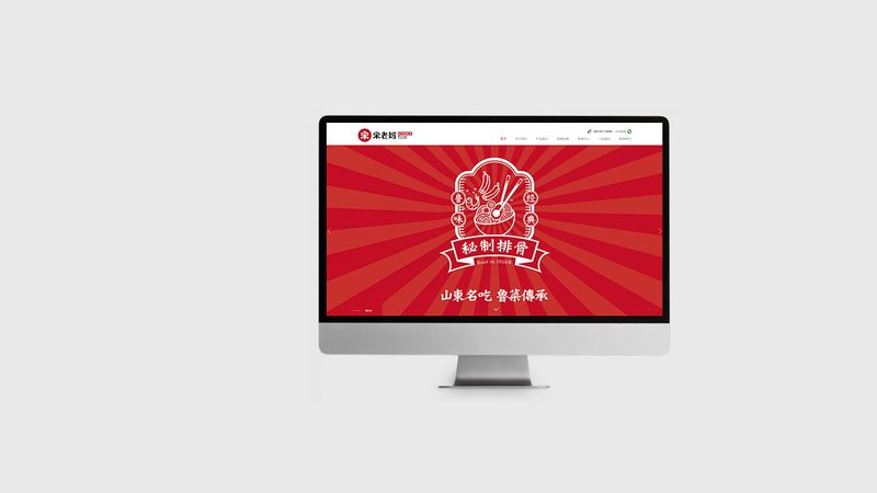 企业网站托管服务的规范要求解析**