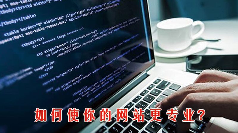 深圳官网建设：揭秘成本构成与优化策略