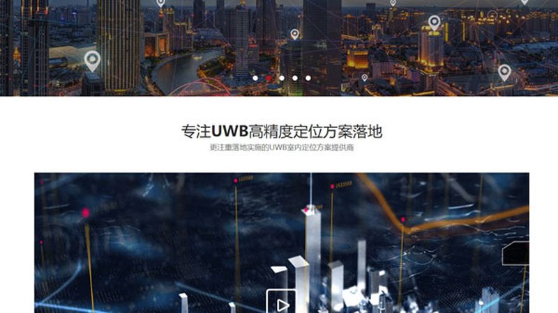 手机网站定制适配，企业转型的关键一步