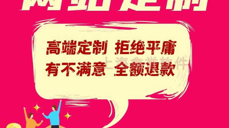 响应式网站建设：核心技术解析与关键要点