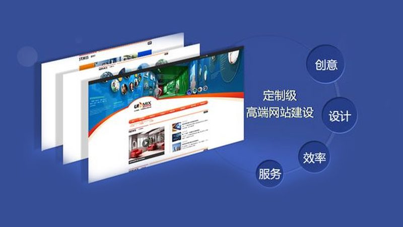 网站建设：揭开必备材料的神秘面纱