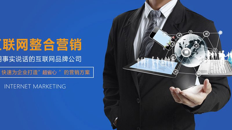 响应式网站：优势与适用场景深度解析