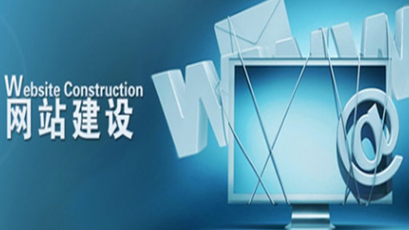 网站托管方案主要分为以下几类：