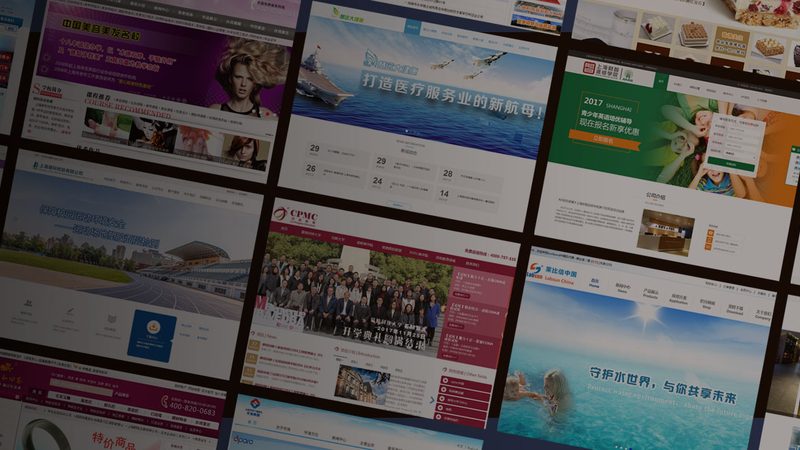 广州企业选建站公司前该想清楚的事