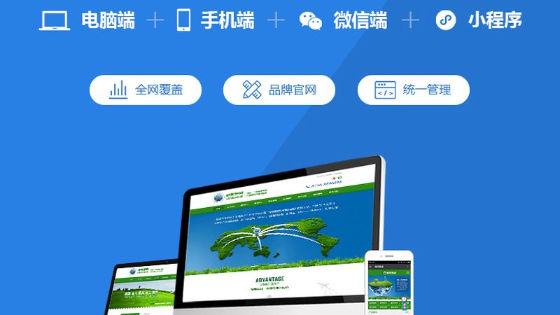 网站维护服务主要包括以下几个方面：