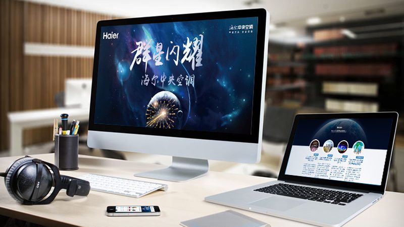 需求分析：明确网站定位与功能