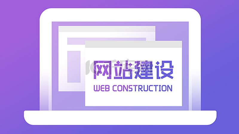 响应式网站开发：价格构成与考量因素