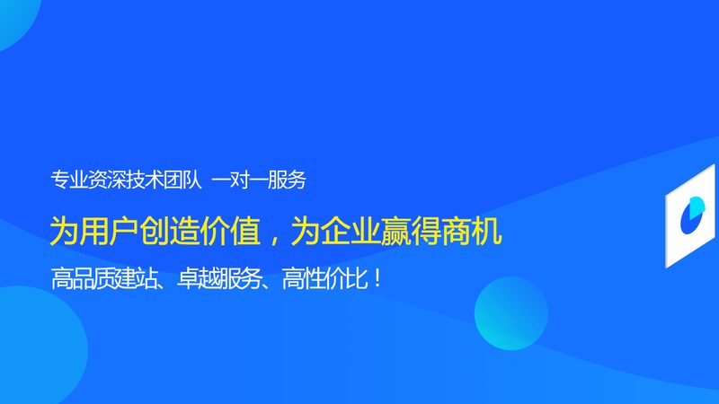 学校门户网站设计制作：费用构成与考量因素**