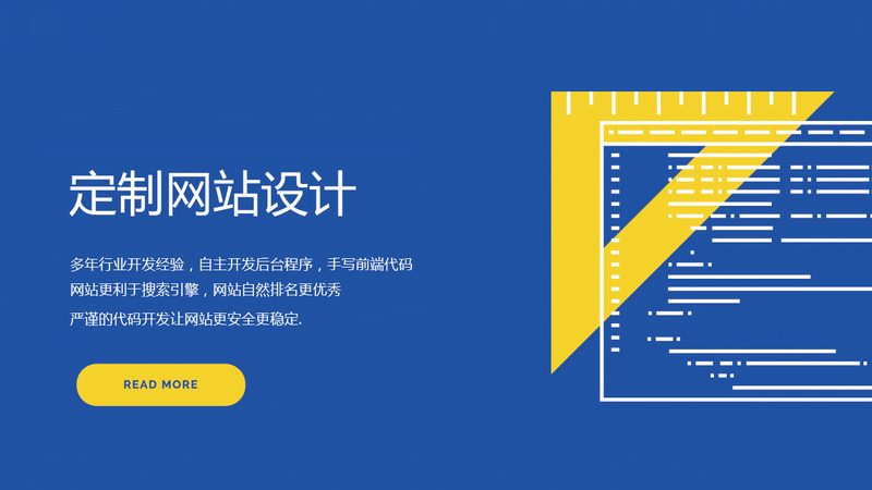广州小程序网站建设，如何选择靠谱服务商？**