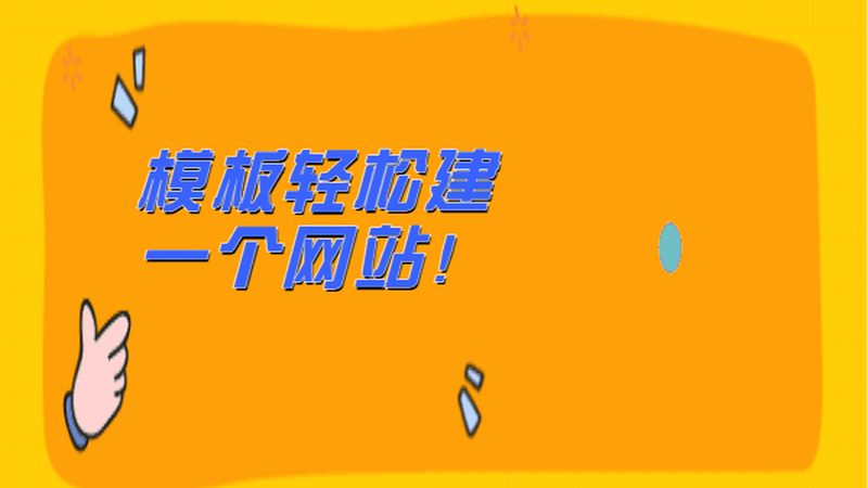 网站移动端适配外包公司