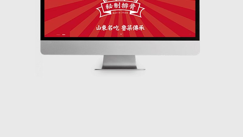 企业网站建设流程：揭秘从规划到上线的关键步骤