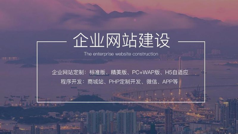 响应式网站：十大品牌排名背后的真相
