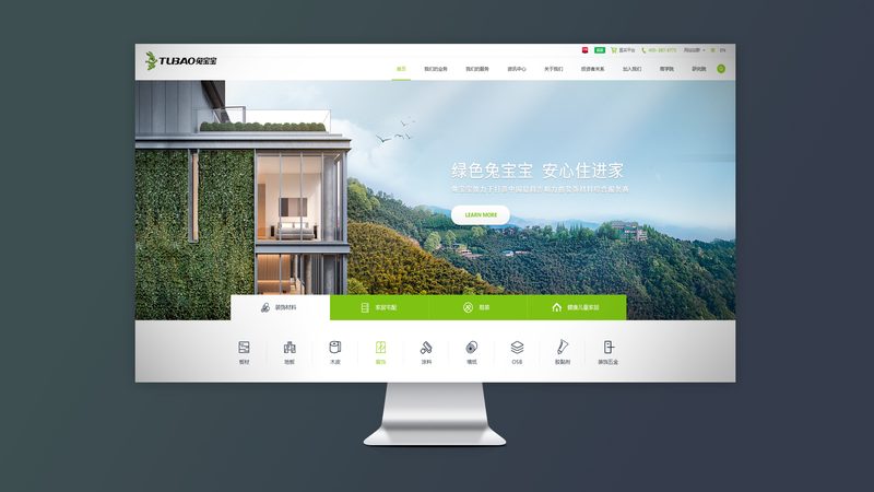 成都企业SEO建站：揭秘优化之道，助力企业网络腾飞