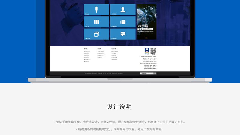 外贸网站维护哪家好？揭秘维护的关键要素