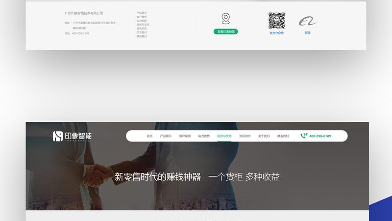 外贸网站建设按行业分类：揭秘不同行业的个性化需求