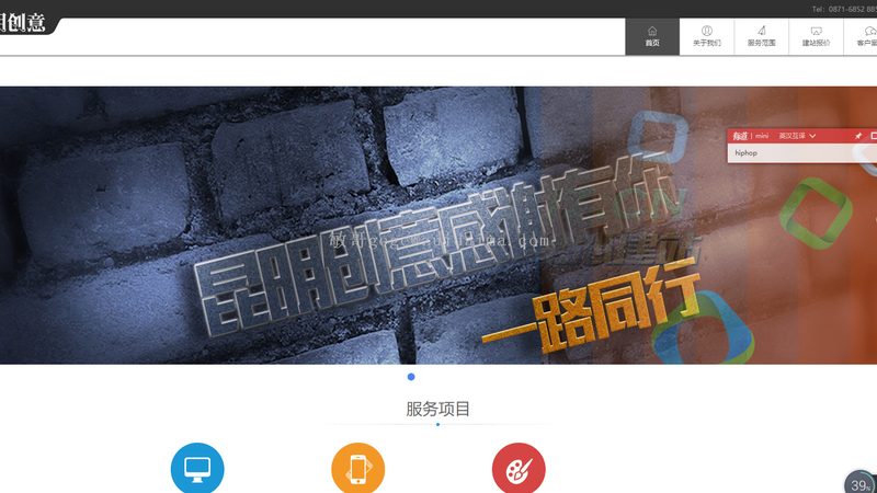 手机网站建设公司案例：揭秘优质案例背后的关键要素