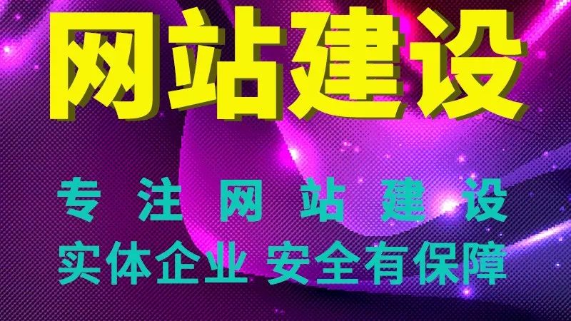 如何甄别高端网站定制公司的实力与信誉