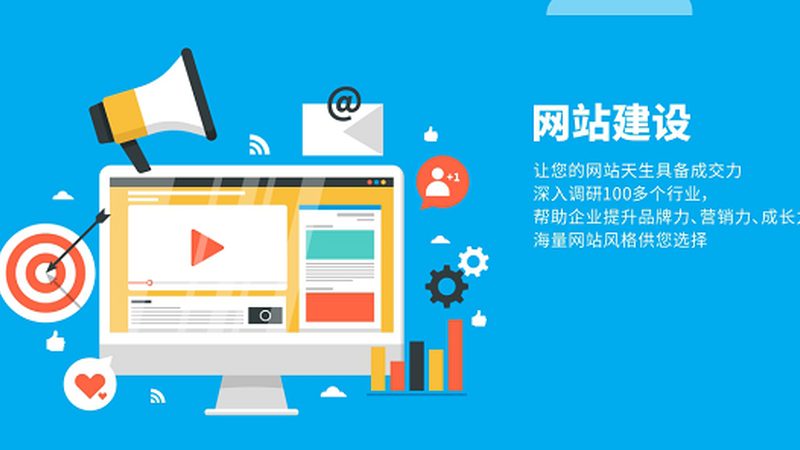 网站托管直销公司北京