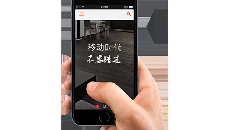 手机网站建设，专业之道揭秘